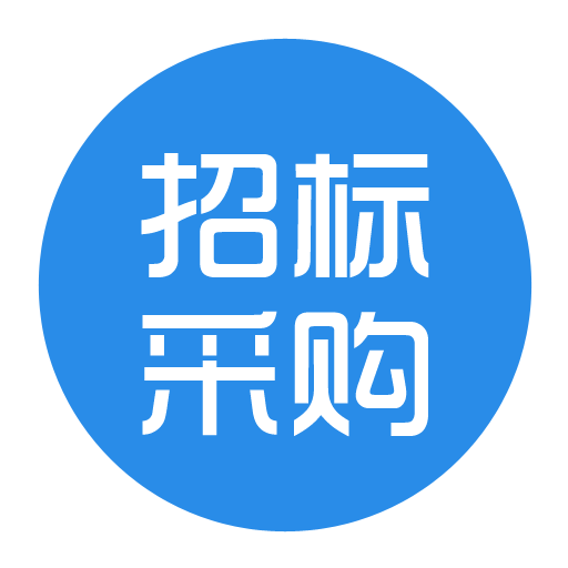 【公告】泰安雨污管線提升及智慧化建設工程（信息化平臺綜合樓改造） 地面磚及墻面磚工程、室外雨水給水污水工程、室外強弱電工